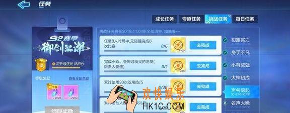 跑跑卡丁车手游累计10次同时拾取2个道具怎么完成_累计10次同时拾取2个道具攻略
