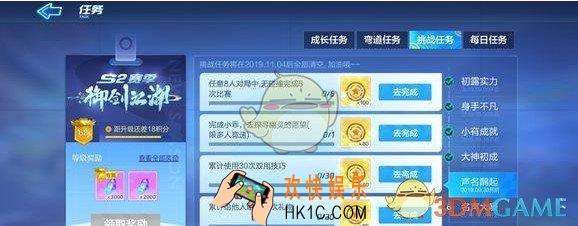 跑跑卡丁车手游累计使用30次双甩技巧怎么完成_累计使用30次双甩技巧攻略