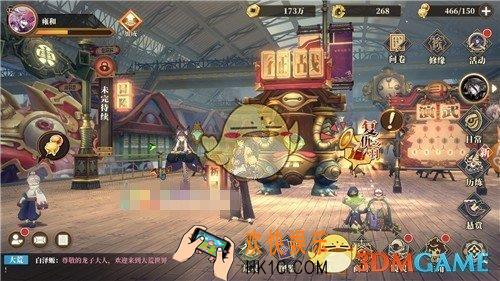 山海镜花体力上限能不能增加_最大值分析