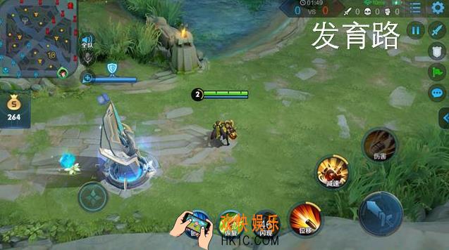 王者荣耀S17发育路和对抗路都是什么_发育路&对抗路介绍