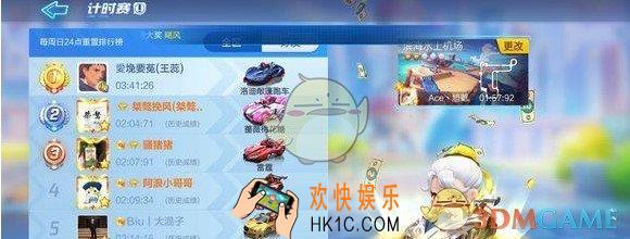 跑跑卡丁车手游在水上机场附近搜寻隐藏的宝藏怎么完成_在水上机场附近搜寻隐藏的宝藏攻略