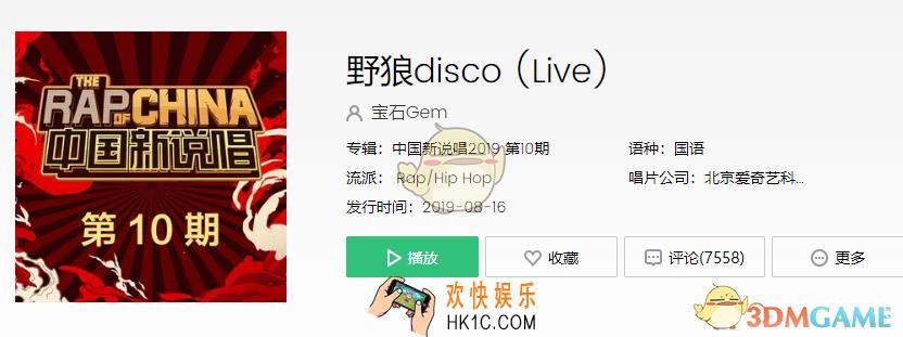 抖音心里的花我想要带你回家是什么歌_心里的花我想要带你回家出自哪首歌