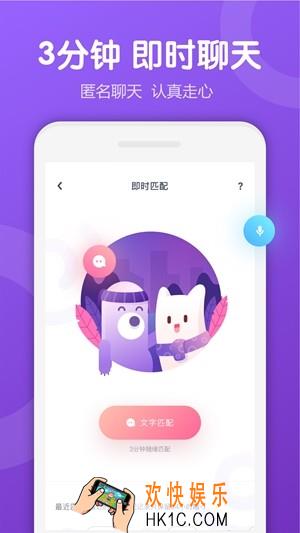 uki旧版本软件下载_uki安卓|苹果下载地址分享