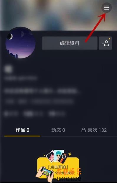 抖音怎么开游戏直播_抖音游戏直播开启教程
