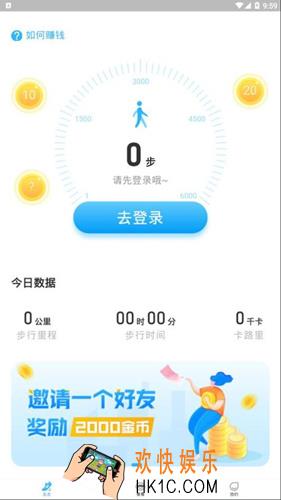 步多多解除微信绑定方法介绍_怎么解除微信绑定