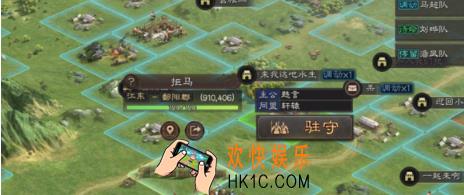 三国志战略版攻城有什么用_怎么攻城