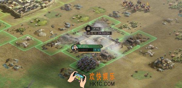 三国志战略版分城怎么建_分城有什么用