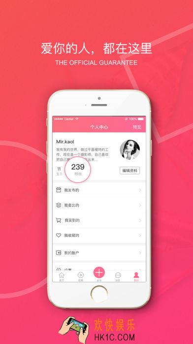 原味二手货怎么玩_交易方法介绍