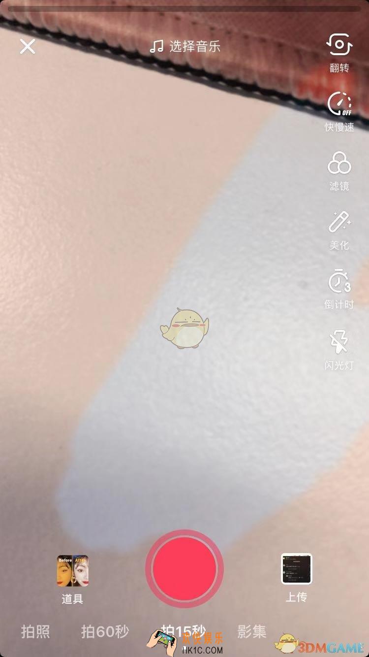 抖音擦拭变美怎么拍_擦拭变美特效拍摄教程