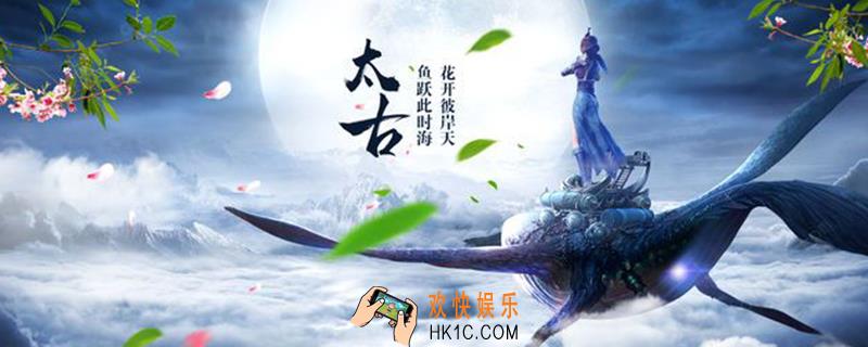 玄元修仙录怎么提升炼丹品阶_炼丹品阶提升方法
