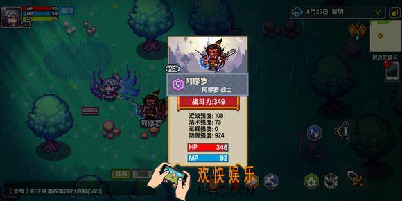 伊洛纳挖掘等级有什么用_挖掘等级作用介绍