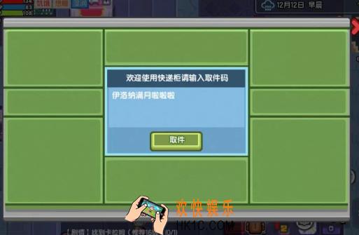 伊洛纳国庆节礼包兑换码在哪领_国庆节礼包兑换码领取地址介绍