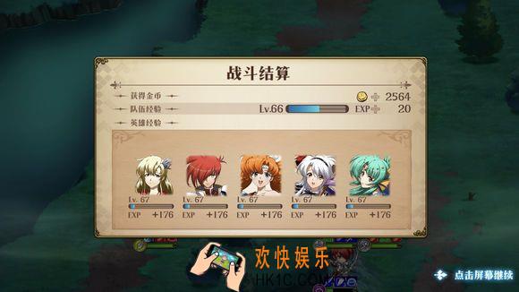 梦幻模拟战手游70凤凰怎么过_70凤凰通关攻略