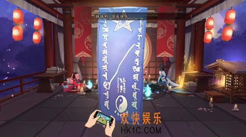 阴阳师2019年10月神秘图案怎么画_10月神秘图案一笔画法介绍
