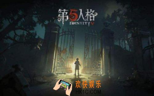 第五人格2019国庆节兑换码是什么_国庆节兑换码介绍