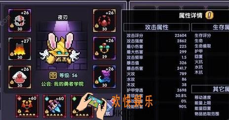 我的勇者秋日牧师武器怎么选择_秋日牧师武器选择方法介绍