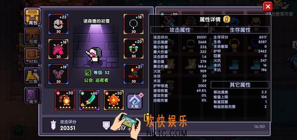 我的勇者魔神魂卡有什么效果_魔神魂卡效果介绍