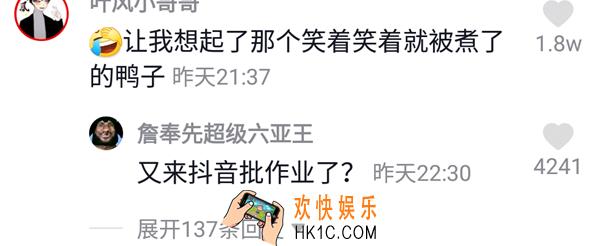 抖音批作业是什么梗_批作业出处含义介绍