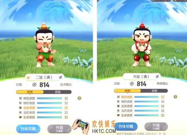 一起来捉妖小金刚要怎么获取_小金刚获取攻略