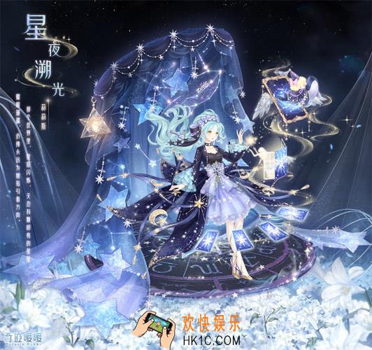 奇迹暖暖公主童话生日怎么搭配_静谧花公主童话生日高分搭配