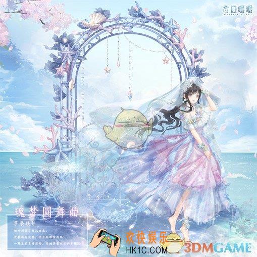 奇迹暖暖静谧花园怎么快速过关_静谧花园一键过关S级攻略