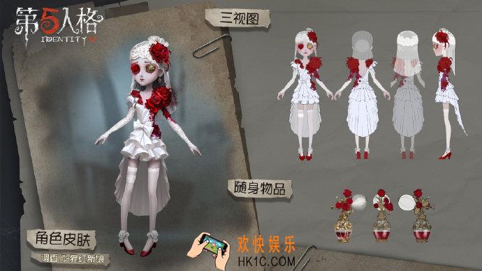 第五人格猩红新娘怎么获得_猩红新娘外观及配件一览