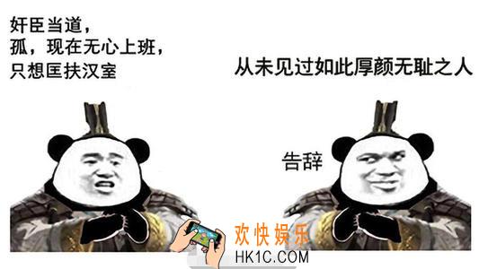 抖音放假在家只想匡扶汉室是什么梗__匡扶汉室什么梗