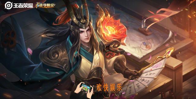 王者荣耀S17占领皮肤是什么_S17赛季战令皮肤正式曝光