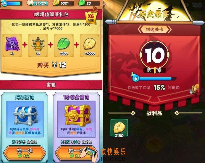 暴走大侠攻略_门派选择及通关玩法
