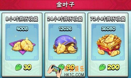 暴走大侠平民玩家怎么玩_平民玩家玩法技巧