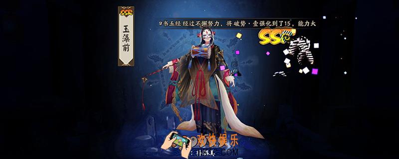 阴阳师绘卷中谁是玉藻前的孩子_逢魔信答案介绍