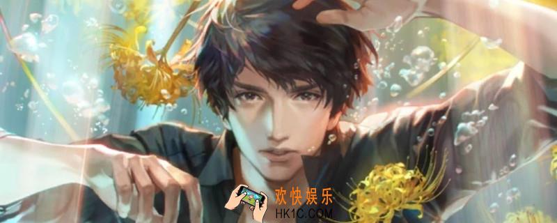 无法触碰的掌心3个结局_葵晴人全结局一览