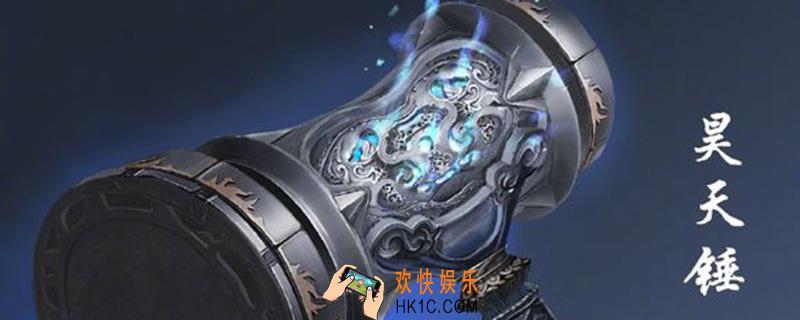 新斗罗大陆外附魂骨的选择_新斗罗大陆外附魂骨的选择