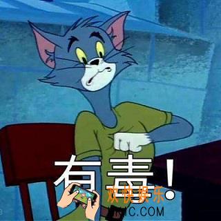 抖音但凡花生米不至于是什么梗_但凡花生米不至于出处含义介绍