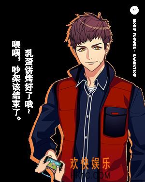 A3满开剧团伏见臣资料_伏见臣介绍