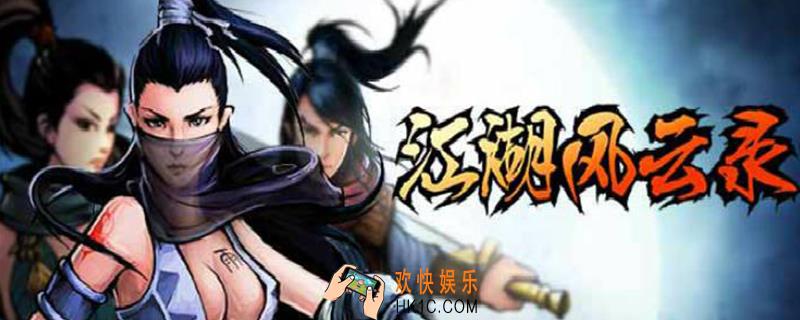 江湖风云录化石在哪里鉴定_化石鉴定位置介绍