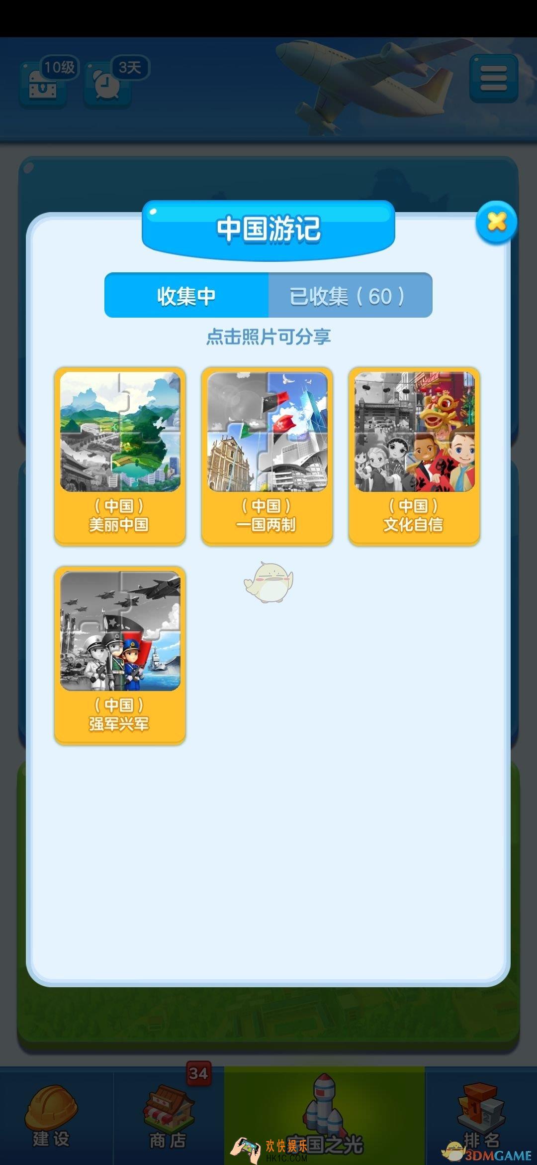 家国梦赛季结束数据会清除吗_赛季机制介绍