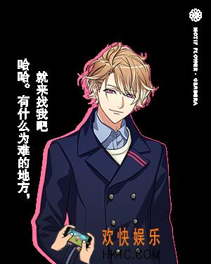 A3满开剧团茅崎至资料_茅崎至介绍