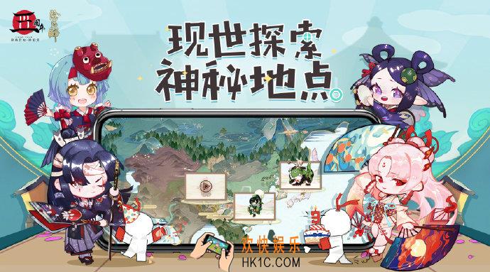 阴阳师国庆假期出行任务怎么做_国庆假期出行攻略