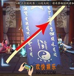 阴阳师2019年10月神秘图案怎么画_2019年10月神秘图案画法教程