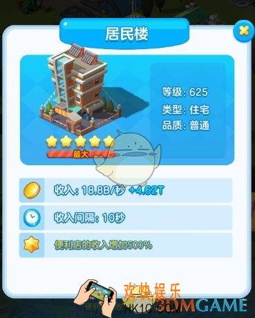 家国梦新手该注意些什么_新手快速成长攻略