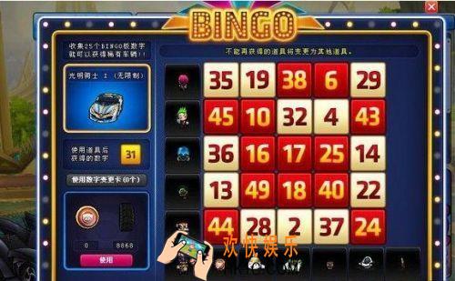 跑跑卡丁车手游光明骑士必中技巧_526元必中光明骑士方法