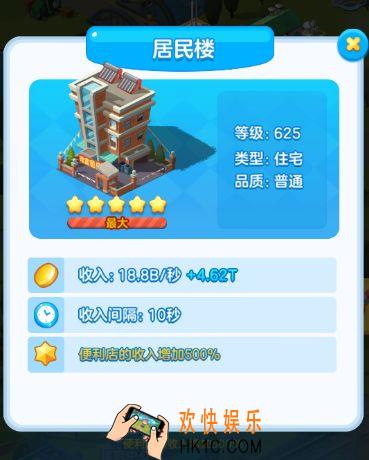 家国梦星级和品质哪个更重要_建筑星级与品质解析
