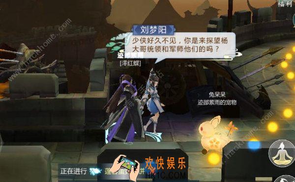 剑网3指尖江湖茱萸获取最大化攻略_重阳活动任务奖励一览