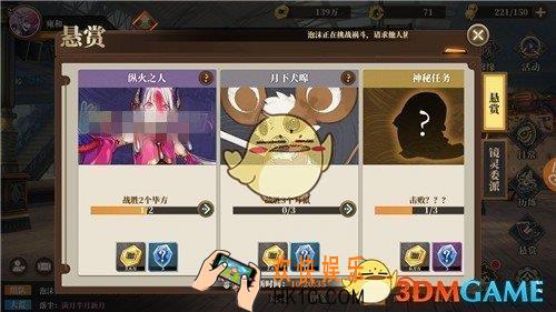 山海镜花金币如何获取_快速得到大量金钱方法解析
