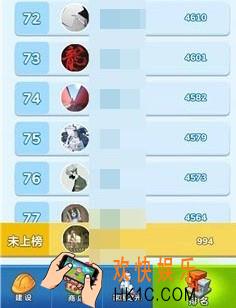 家国梦排行榜多久刷新一次_排行榜刷新时间详解