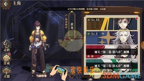 山海镜花黄龙是不是值得培养_主角技能属性介绍