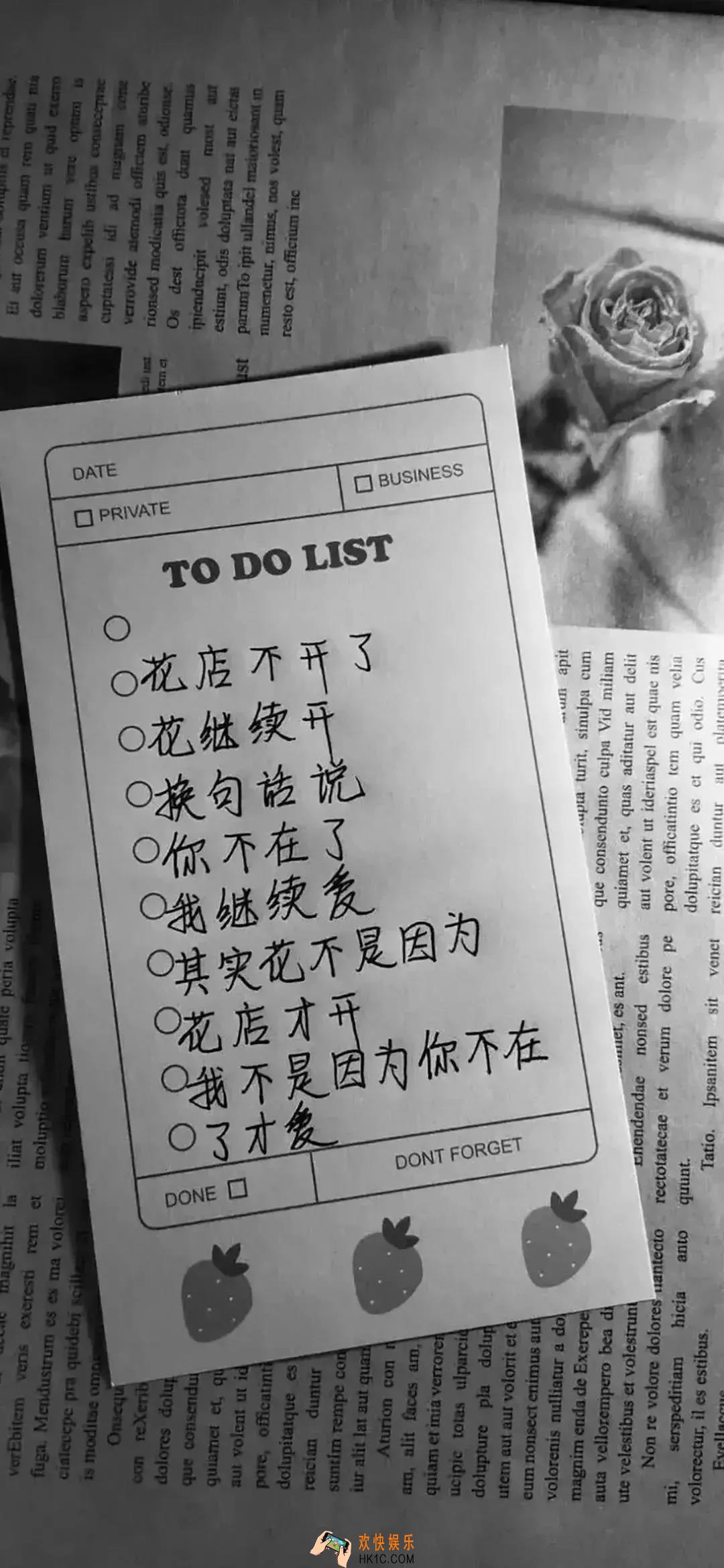 花店不开了话继续开壁纸在哪下载_花店不开了话继续开壁纸壁纸分享