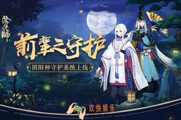 阴阳师最新灯笼鬼谜题是什么_灯笼鬼谜题答案大全