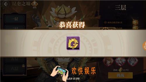 山海镜花龙玉怎么获得_免费获取氪金道具方法